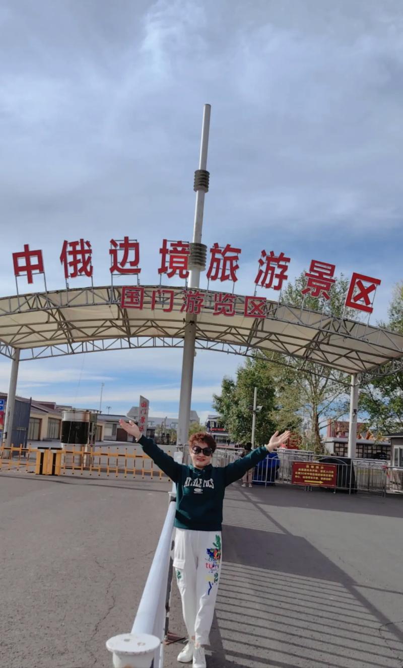 高考結束去呼倫貝爾,攻略已做好 高考結束去呼倫貝爾,攻略已做好