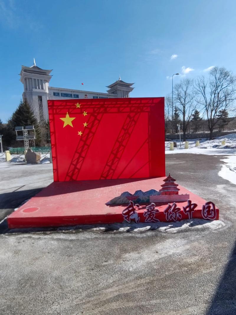 滿(mǎn)洲里口岸國門(mén)景區八點(diǎn)前是免費進(jìn)嗎 滿(mǎn)洲里口岸國門(mén)景區八點(diǎn)前是免費進(jìn)嗎