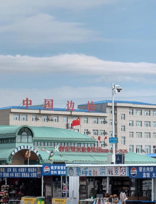 滿(mǎn)洲里旅游攻略必去景點(diǎn) 滿(mǎn)洲里旅游攻略必去景點(diǎn)